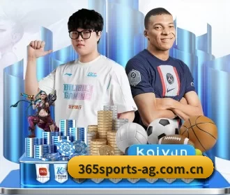 365体育 APP